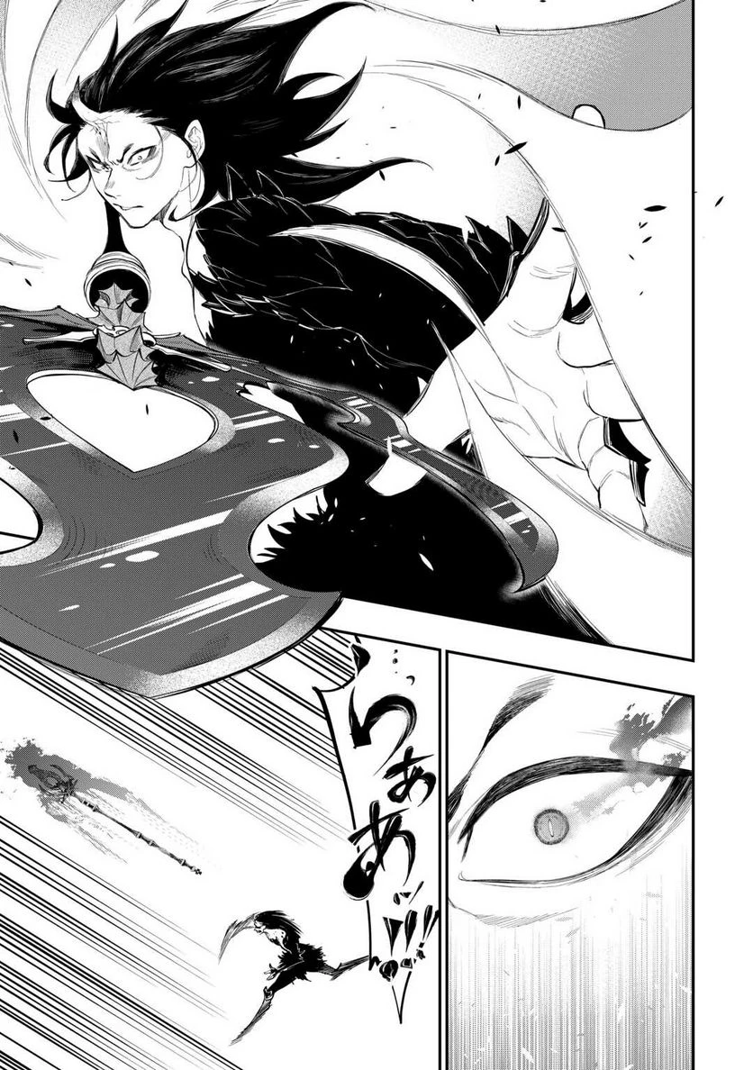 THE NEW GATE ザ・ニュー・ゲート 第94話 - 11