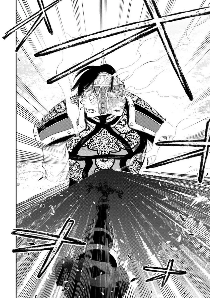 THE NEW GATE ザ・ニュー・ゲート 第94話 - 12