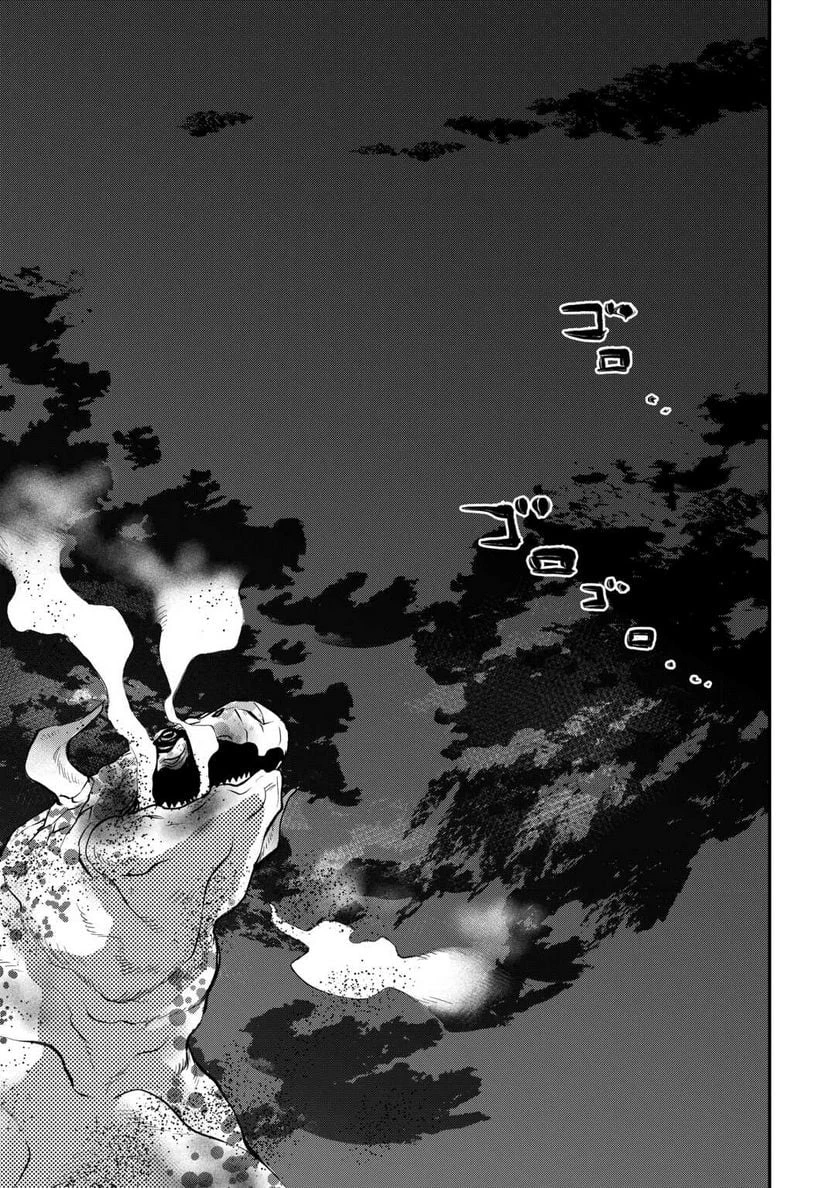 THE NEW GATE ザ・ニュー・ゲート 第95話 - 13