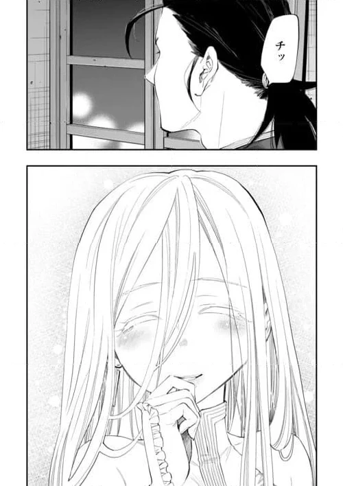 THE NEW GATE ザ・ニュー・ゲート 第96話 - 20