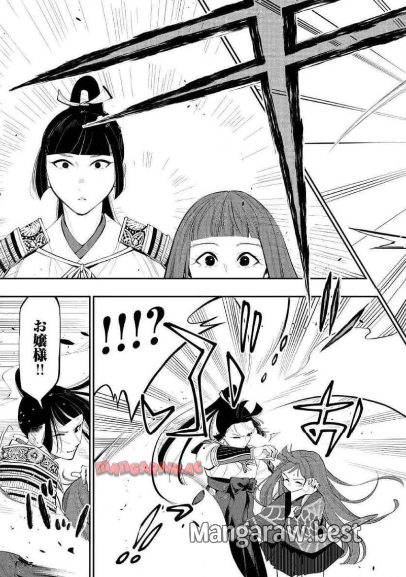THE NEW GATE ザ・ニュー・ゲート 第105話 - 3