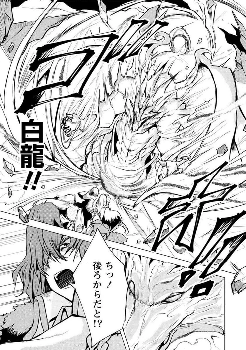 勇者にみんな寝取られたけど諦めずに戦おう。きっと最後は俺が勝つ。 第15.2話 - 2