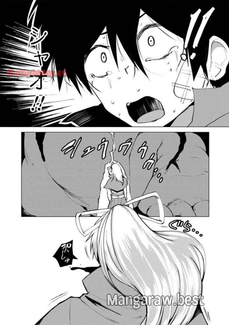 勇者にみんな寝取られたけど諦めずに戦おう。きっと最後は俺が勝つ。 第16.2話 - 8