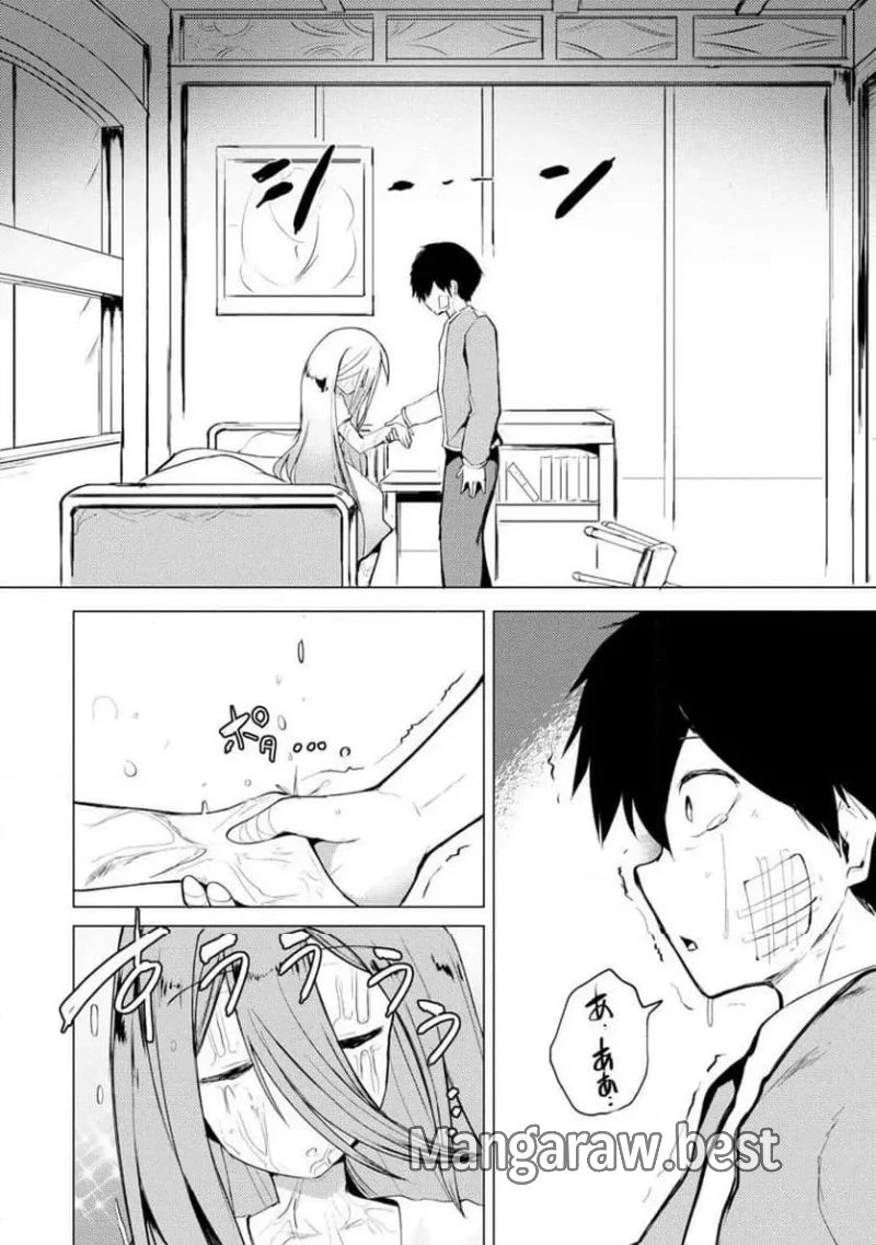 勇者にみんな寝取られたけど諦めずに戦おう。きっと最後は俺が勝つ。 第17.2話 - 7