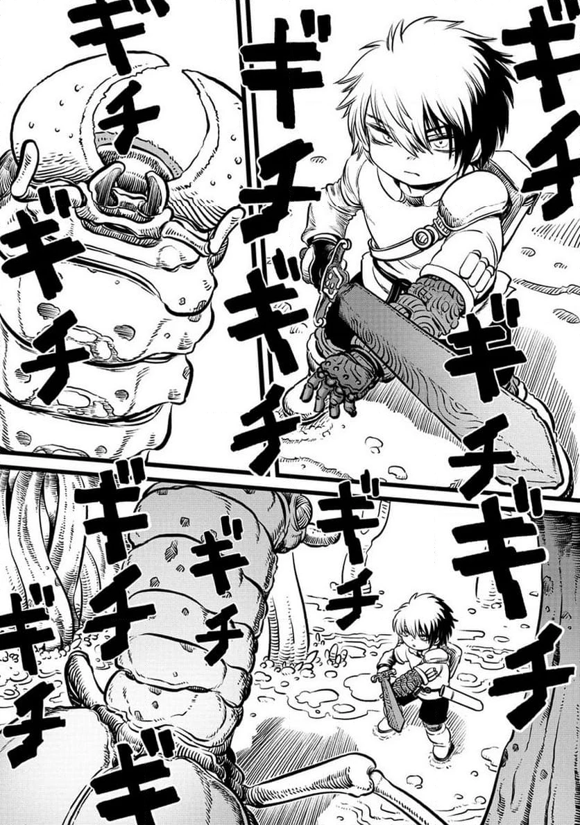 世界樹の魔物使い 異種族娘と征く魔境ダンジョン冒険録 第3.1話 - 1