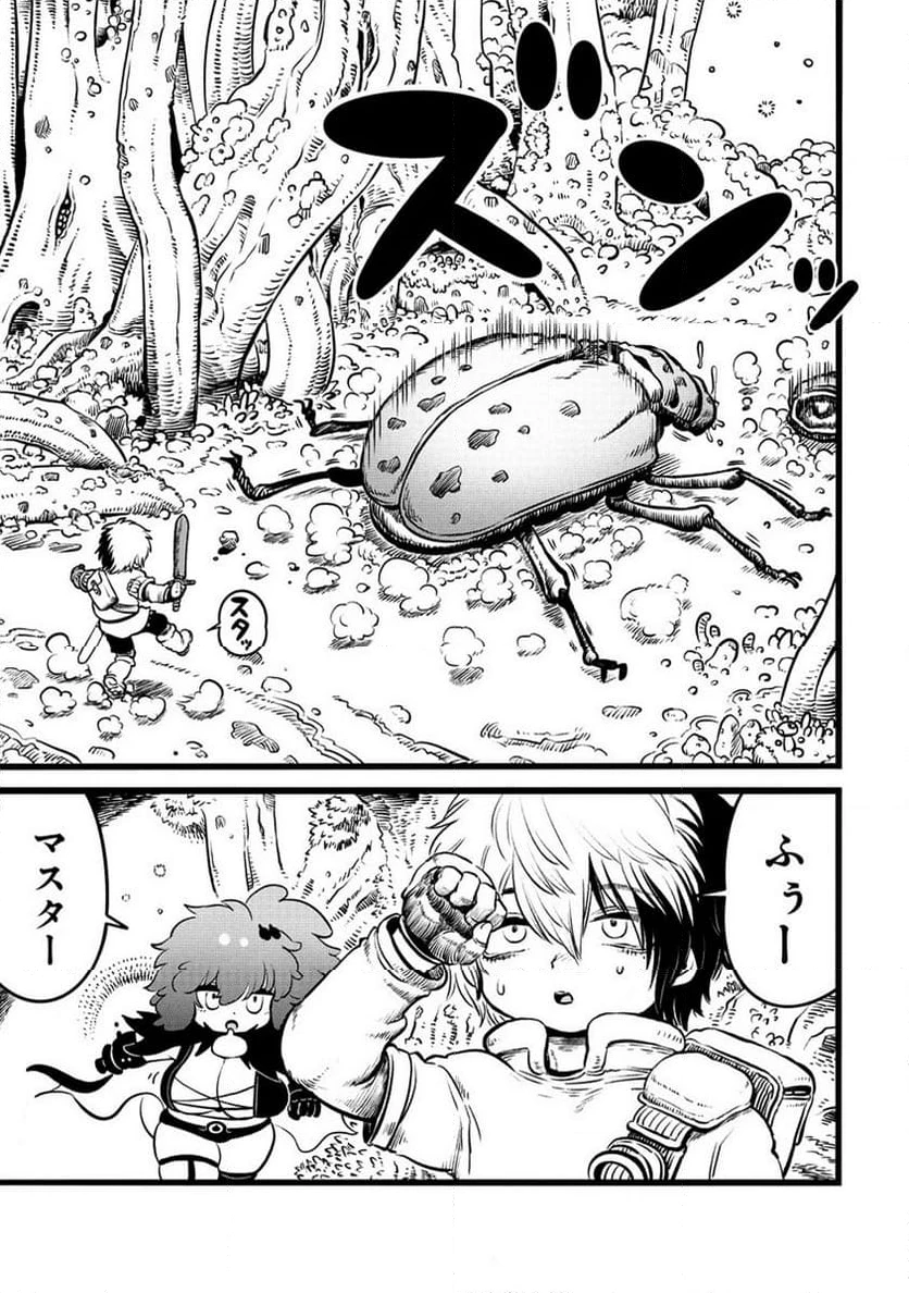 世界樹の魔物使い 異種族娘と征く魔境ダンジョン冒険録 第3.1話 - 3