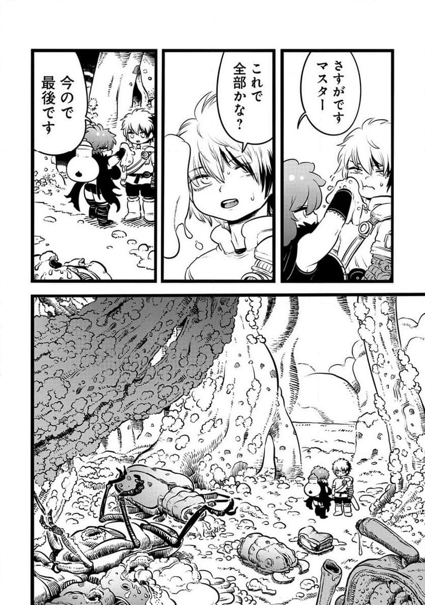 世界樹の魔物使い 異種族娘と征く魔境ダンジョン冒険録 第3.1話 - 4