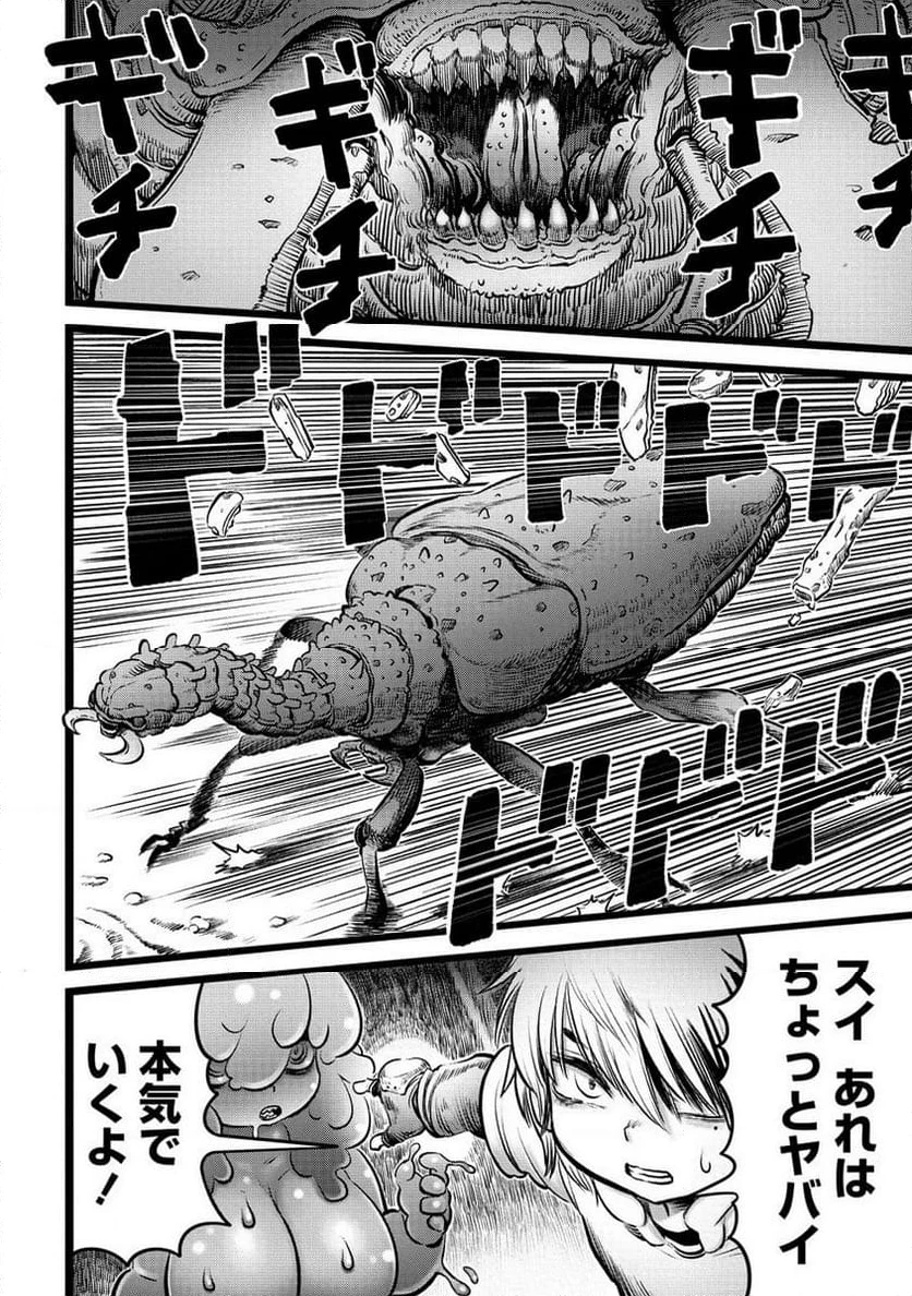 世界樹の魔物使い 異種族娘と征く魔境ダンジョン冒険録 第3.2話 - 3