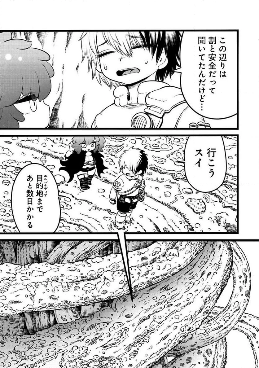 世界樹の魔物使い 異種族娘と征く魔境ダンジョン冒険録 第3.1話 - 5