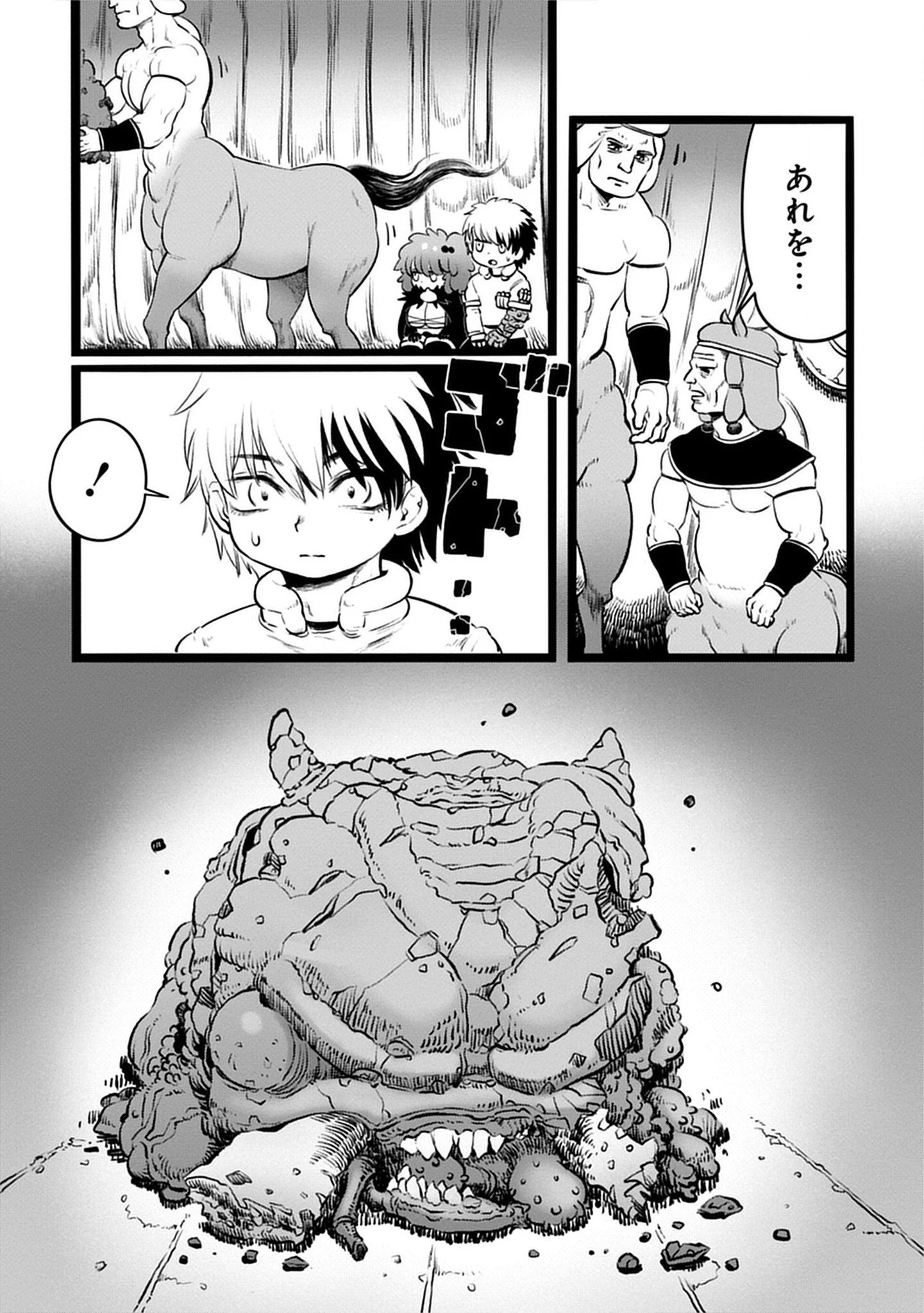 世界樹の魔物使い 異種族娘と征く魔境ダンジョン冒険録 第4.2話 - 9