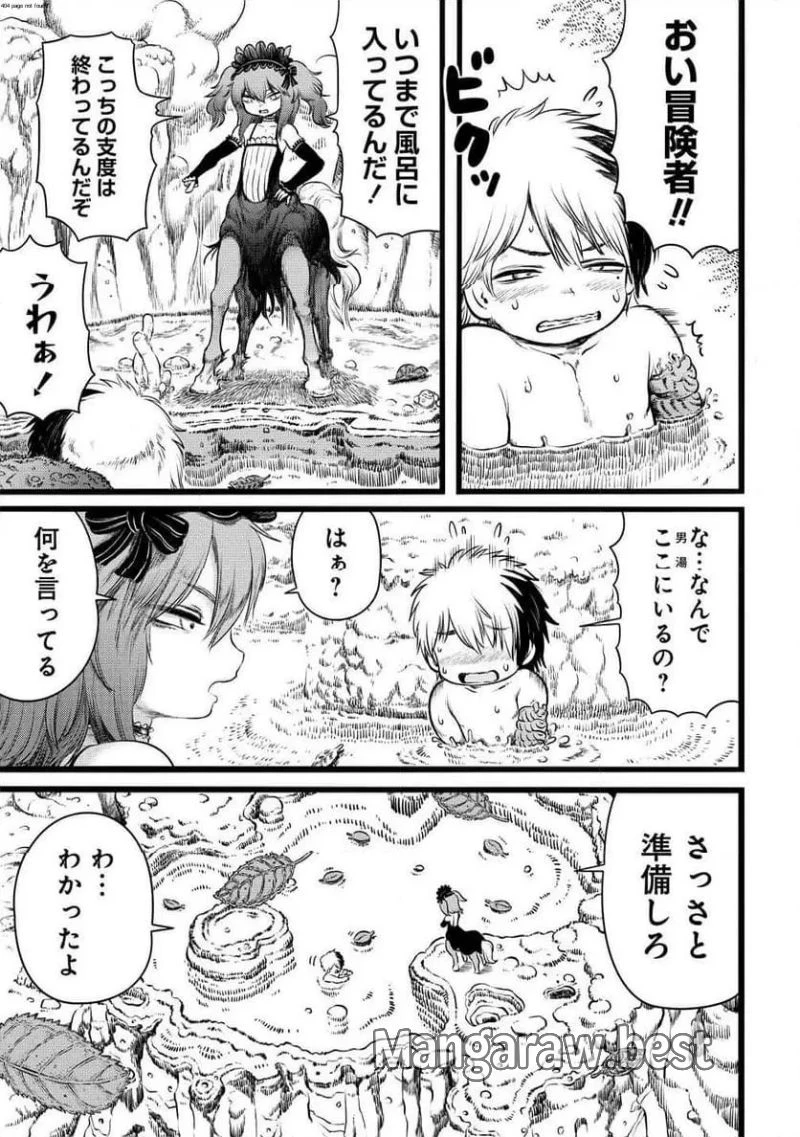 世界樹の魔物使い 異種族娘と征く魔境ダンジョン冒険録 第5.1話 - 3