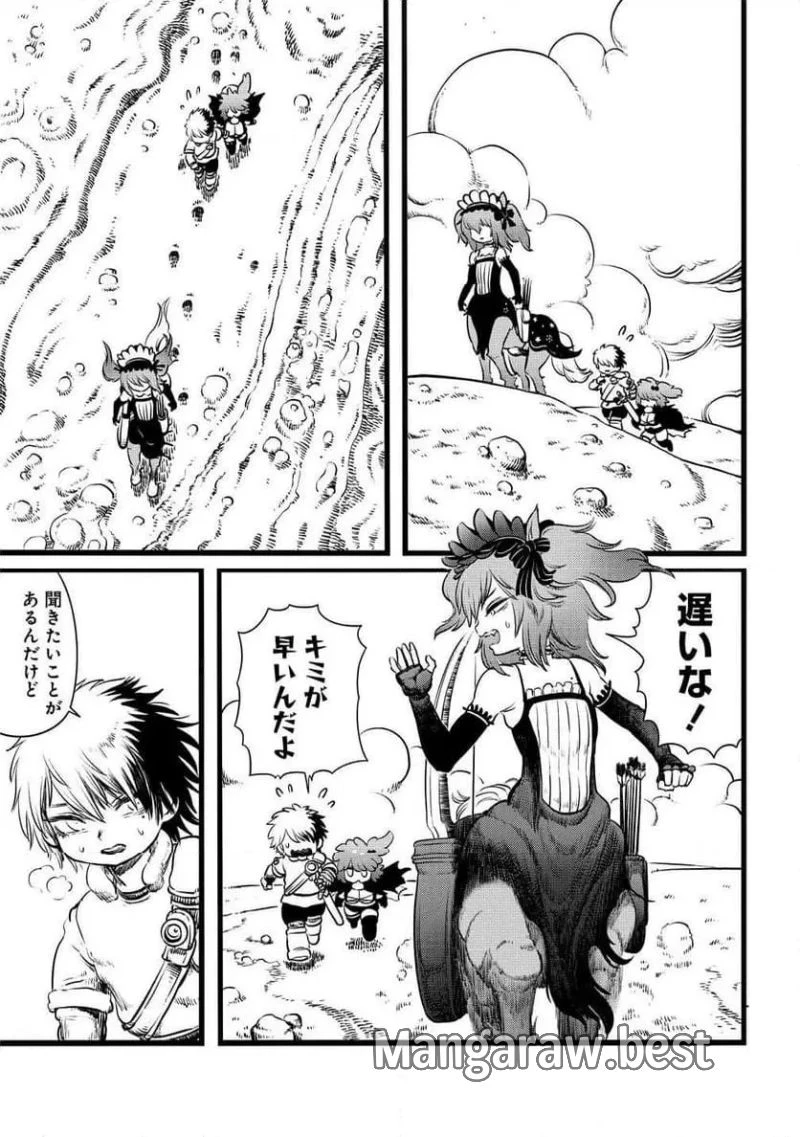 世界樹の魔物使い 異種族娘と征く魔境ダンジョン冒険録 第5.1話 - 7