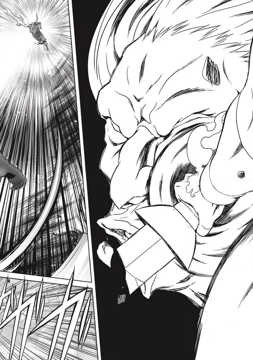 無能認定で冒険者クビになったから地元に帰って結婚する ～結婚相手が世界を滅ぼしかけた龍王の娘で俺の能力が覚醒した～ 第3話 - 19