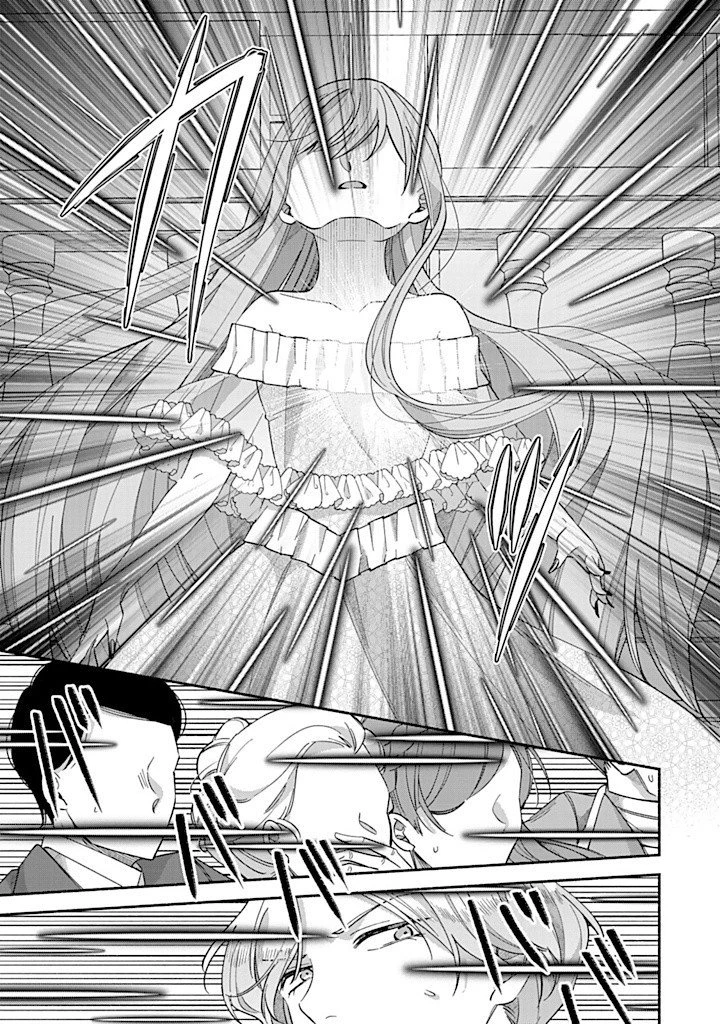 Akuyaku Seijo no Yarinaoshi 悪役聖女のやり直し 悪役聖女のやり直し ～冤罪で処刑された聖女は推しの英雄を救うために我慢をやめます～ 第7.2話 - 7