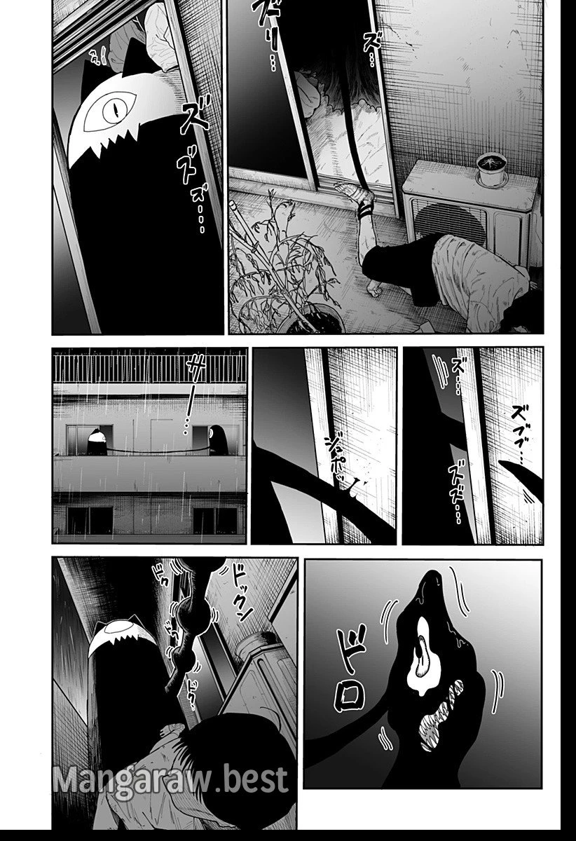 ヤッターラ 第1話 - 39