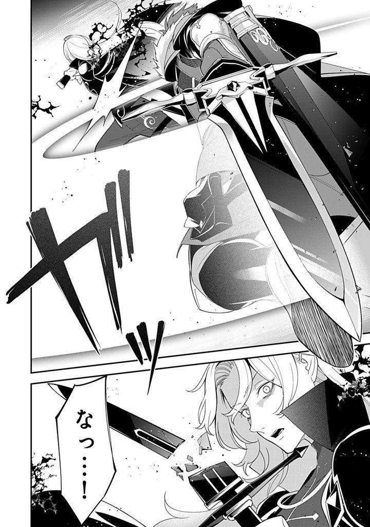 戦場の聖女 戦場の聖女〜妹の代わりに公爵騎士に嫁ぐことになりましたが、今は幸せです〜 第15.1話 - 8