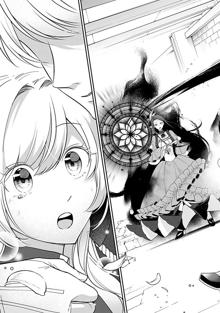 戦場の聖女 戦場の聖女〜妹の代わりに公爵騎士に嫁ぐことになりましたが、今は幸せです〜 第15.3話 - 9