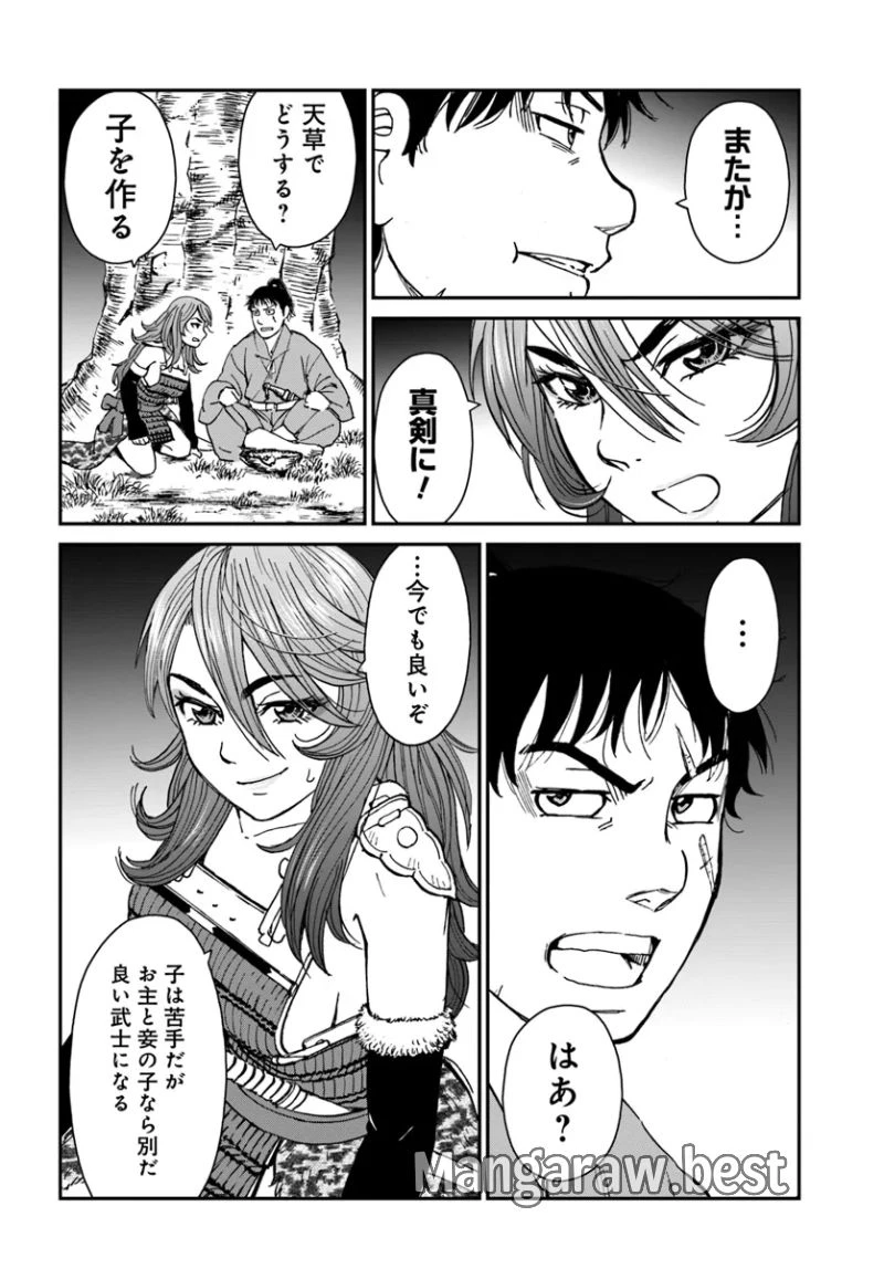アンゴルモア 元寇合戦記　【博多編】 第37.7話 - 2