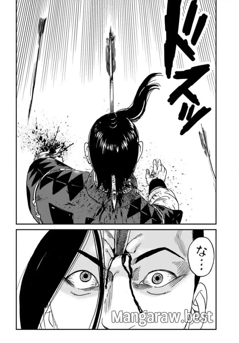 アンゴルモア 元寇合戦記　【博多編】 第38.13話 - 3