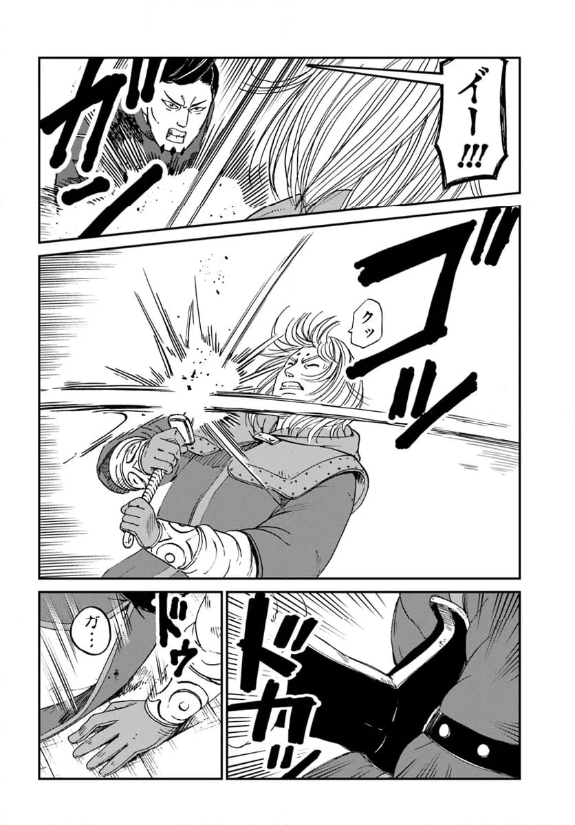 アンゴルモア 元寇合戦記　【博多編】 第38.7話 - 4