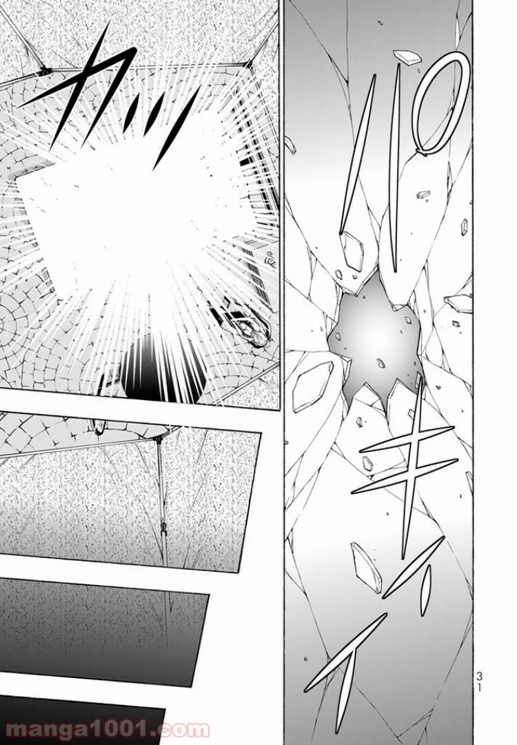 異世界魔王と召喚少女の奴隷魔術 第15.2話 - 10