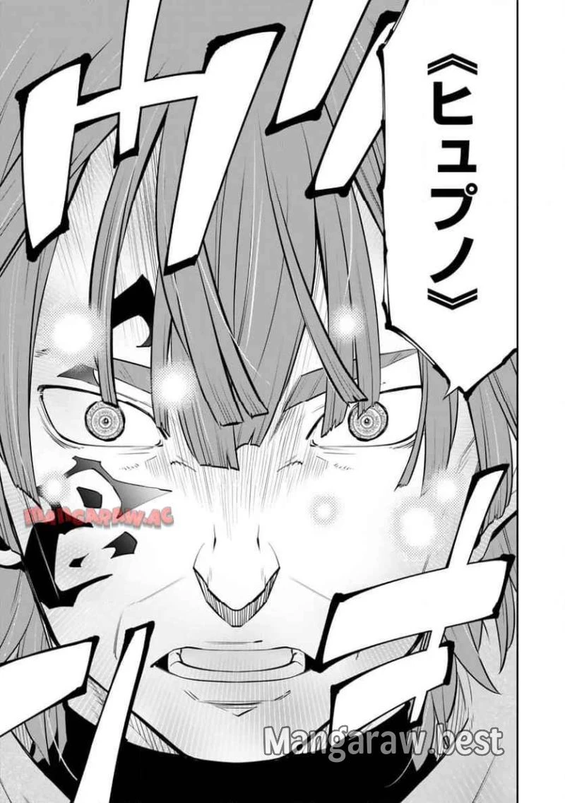 異世界魔王と召喚少女の奴隷魔術 第115.3話 - 3