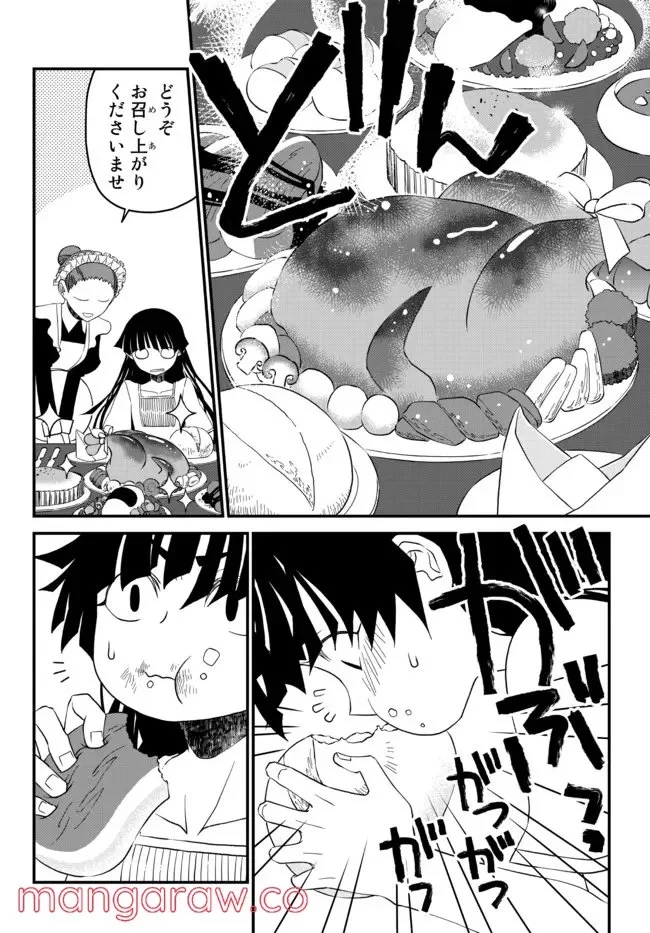 追放の賢者、世界を知る ～幼馴染勇者の圧力から逃げて自由になった俺～ 第18.5話 - 6