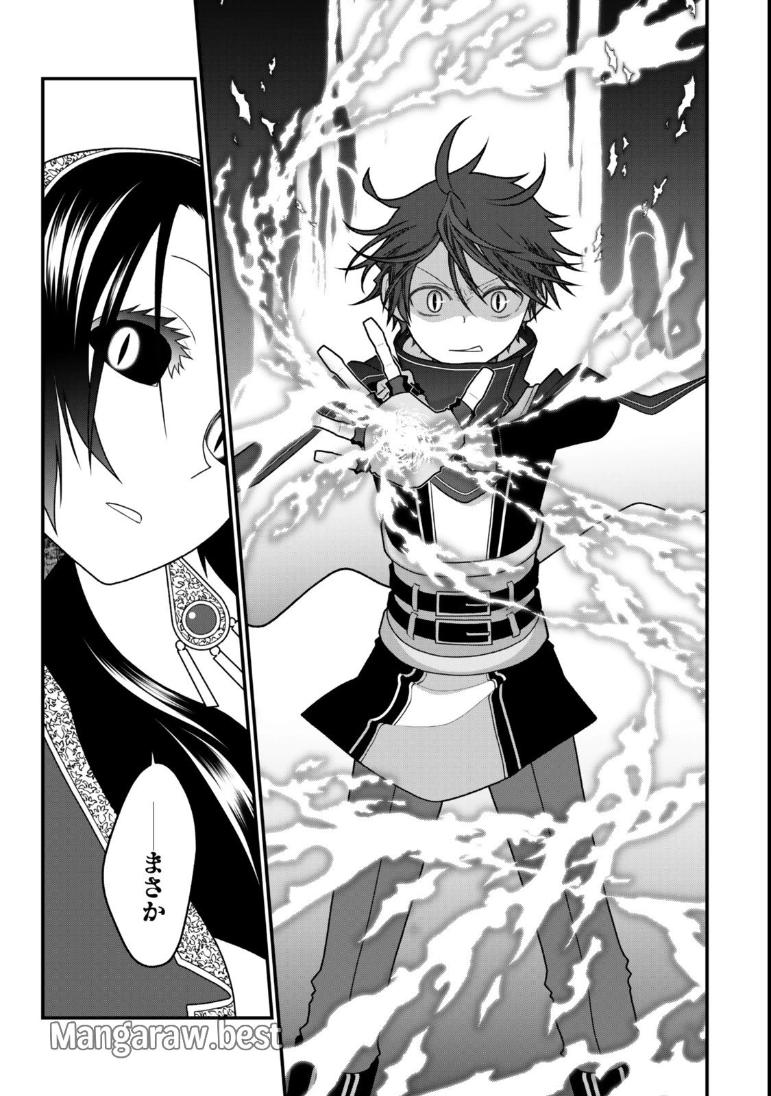 追放の賢者、世界を知る ～幼馴染勇者の圧力から逃げて自由になった俺～ 第43話 - 3