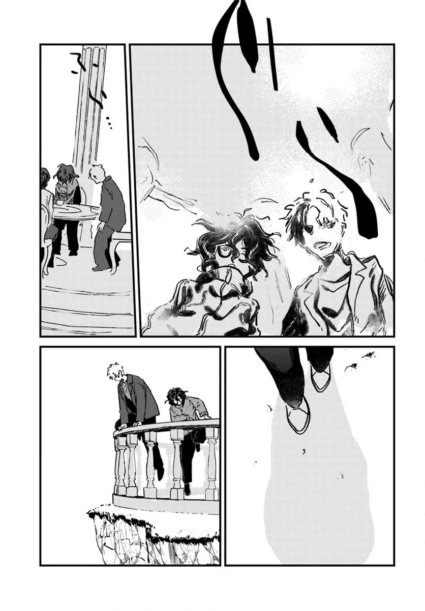 異端の祝祭 第9話 - 11