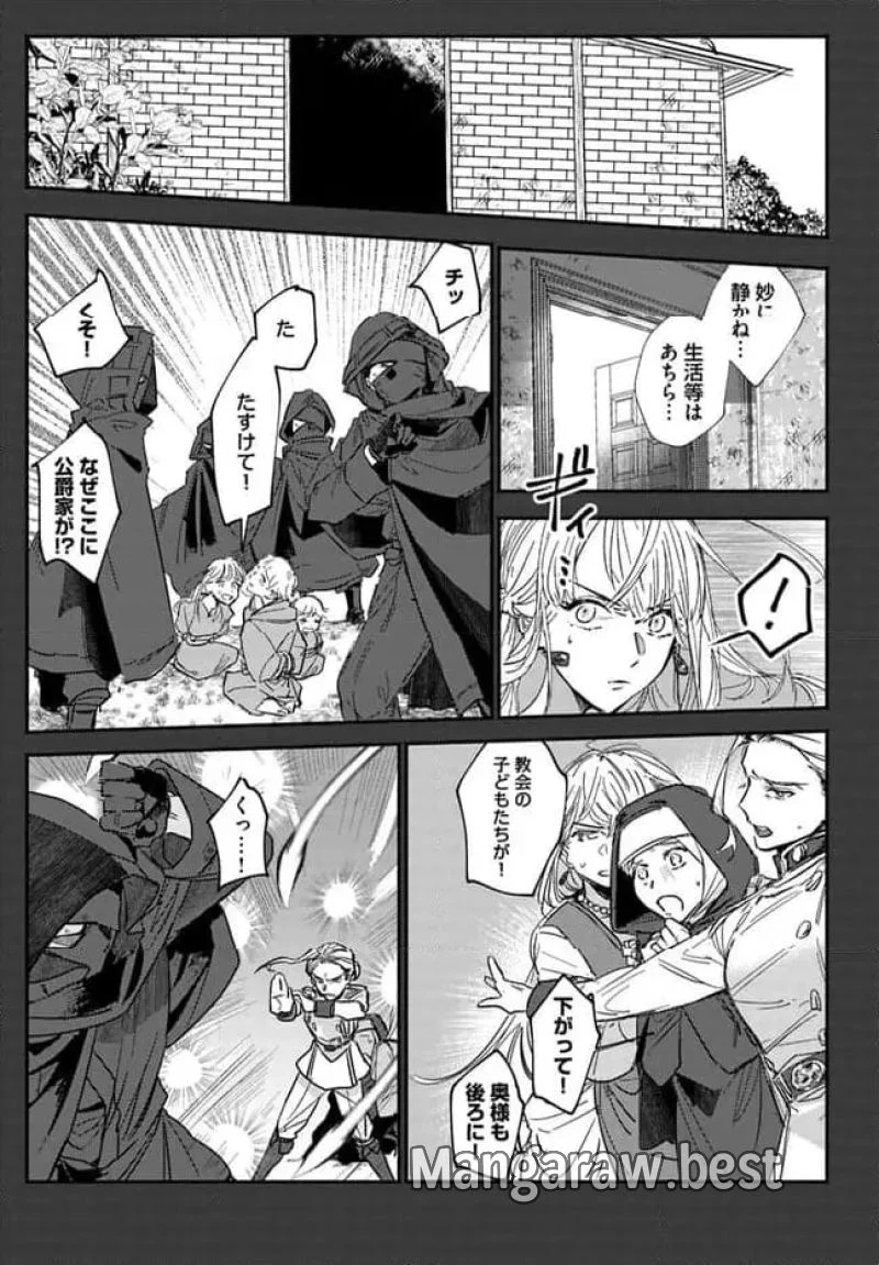 三人のライル令嬢のうち“ハズレ令嬢”に転生したようです。～前世は病弱でしたが、癒しの魔法で今度は私が助けます！～ 第1.2話 - 2