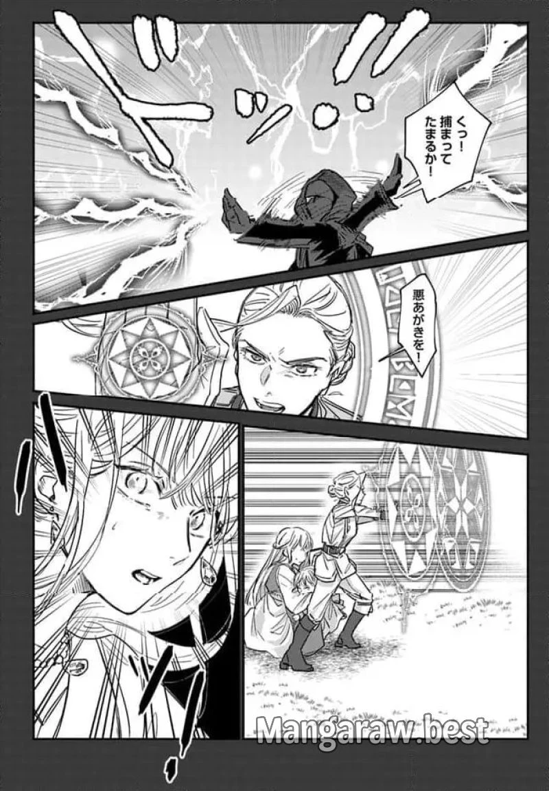 三人のライル令嬢のうち“ハズレ令嬢”に転生したようです。～前世は病弱でしたが、癒しの魔法で今度は私が助けます！～ 第1.2話 - 3