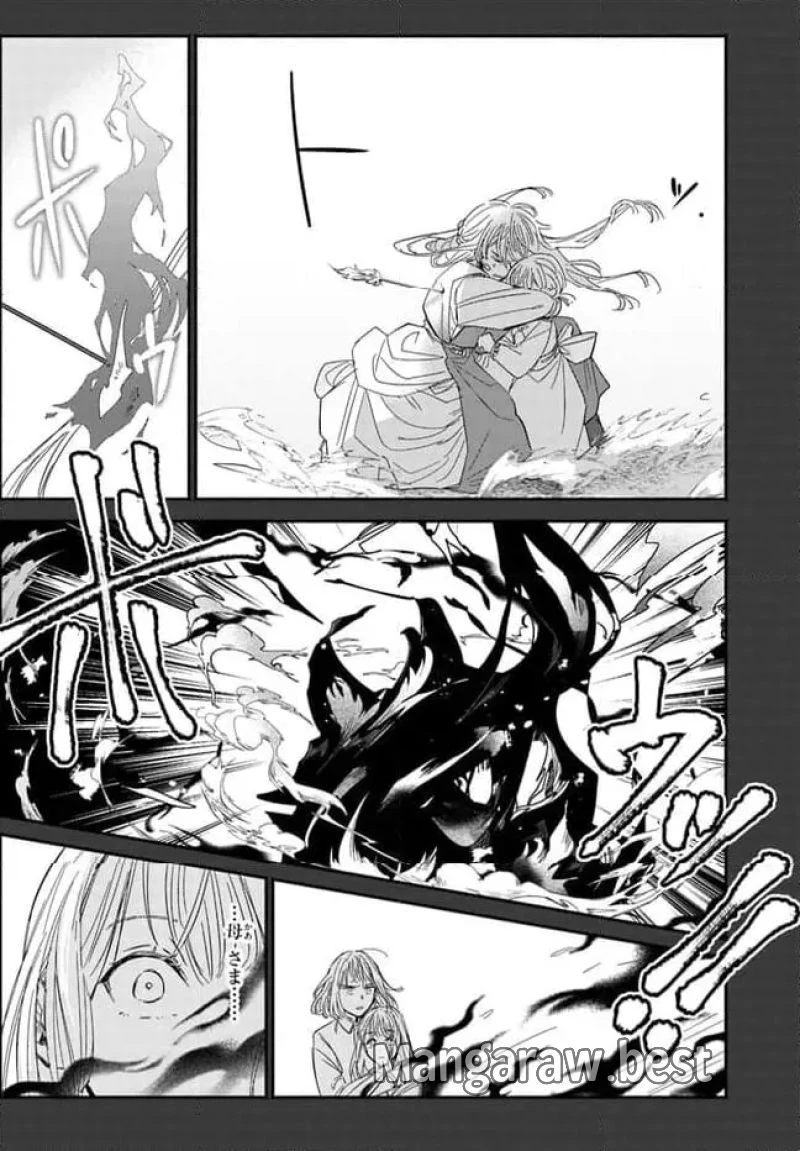 三人のライル令嬢のうち“ハズレ令嬢”に転生したようです。～前世は病弱でしたが、癒しの魔法で今度は私が助けます！～ 第1.2話 - 4