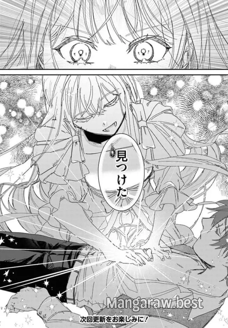 三人のライル令嬢のうち“ハズレ令嬢”に転生したようです。～前世は病弱でしたが、癒しの魔法で今度は私が助けます！～ 第2.2話 - 10