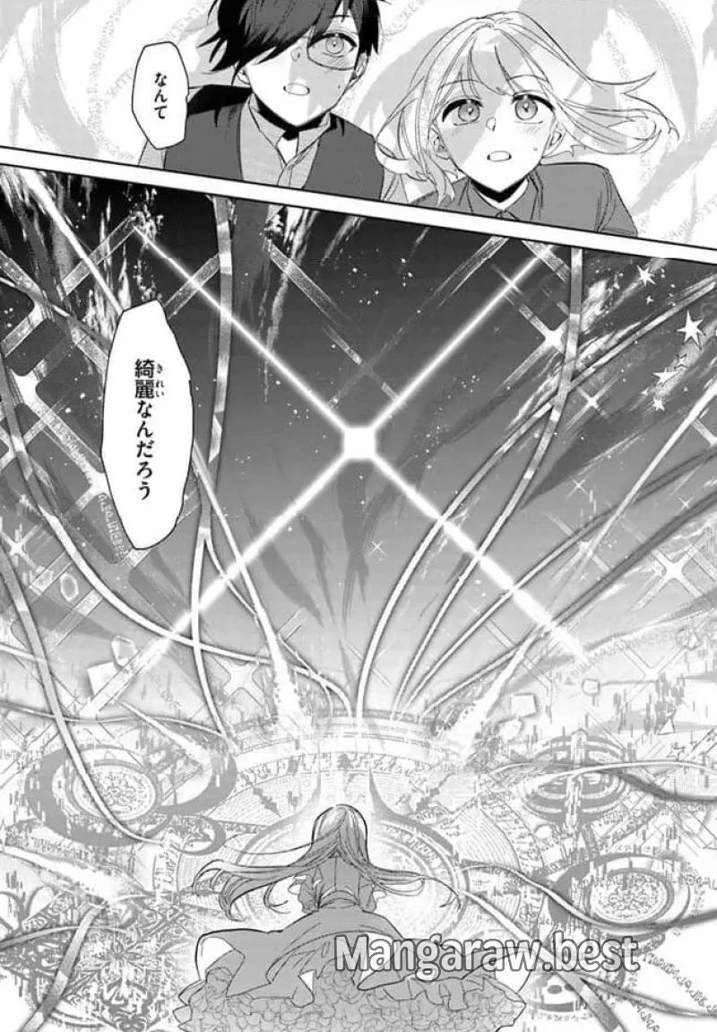 三人のライル令嬢のうち“ハズレ令嬢”に転生したようです。～前世は病弱でしたが、癒しの魔法で今度は私が助けます！～ 第4.4話 - 4