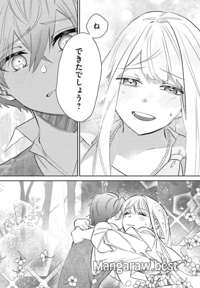 三人のライル令嬢のうち“ハズレ令嬢”に転生したようです。～前世は病弱でしたが、癒しの魔法で今度は私が助けます！～ 第4.4話 - 6