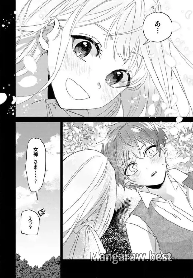 三人のライル令嬢のうち“ハズレ令嬢”に転生したようです。～前世は病弱でしたが、癒しの魔法で今度は私が助けます！～ 第5.4話 - 2