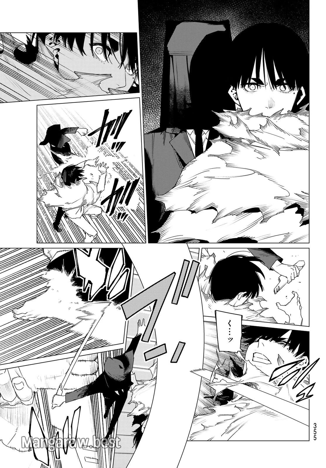 戦隊大失格 第156話 - 5