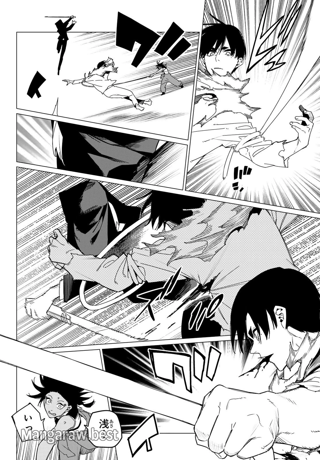 戦隊大失格 第156話 - 10