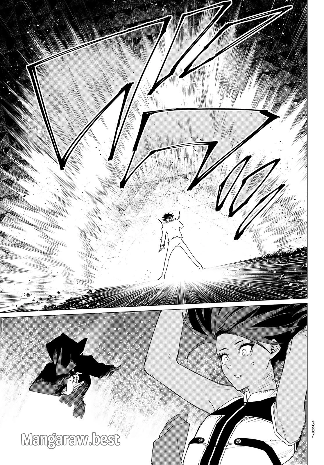 戦隊大失格 第156話 - 17