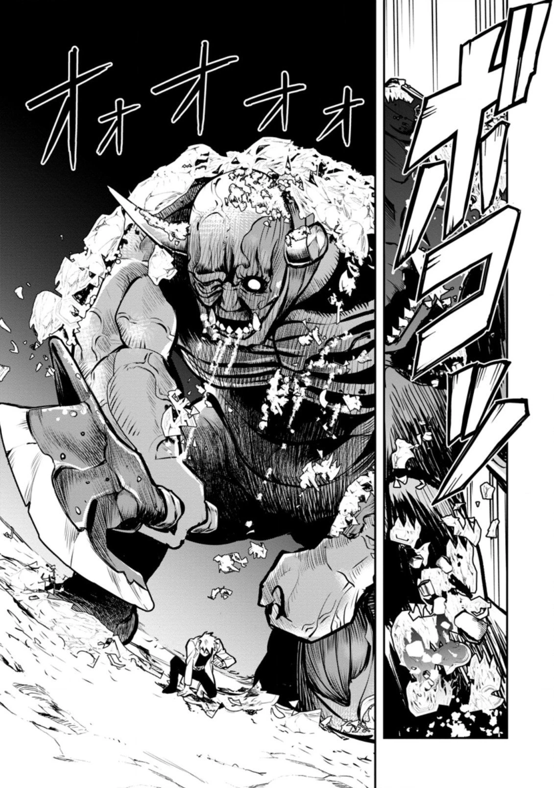 農民関連のスキルばっか上げてたら何故か強くなった。 第29.3話 - 4