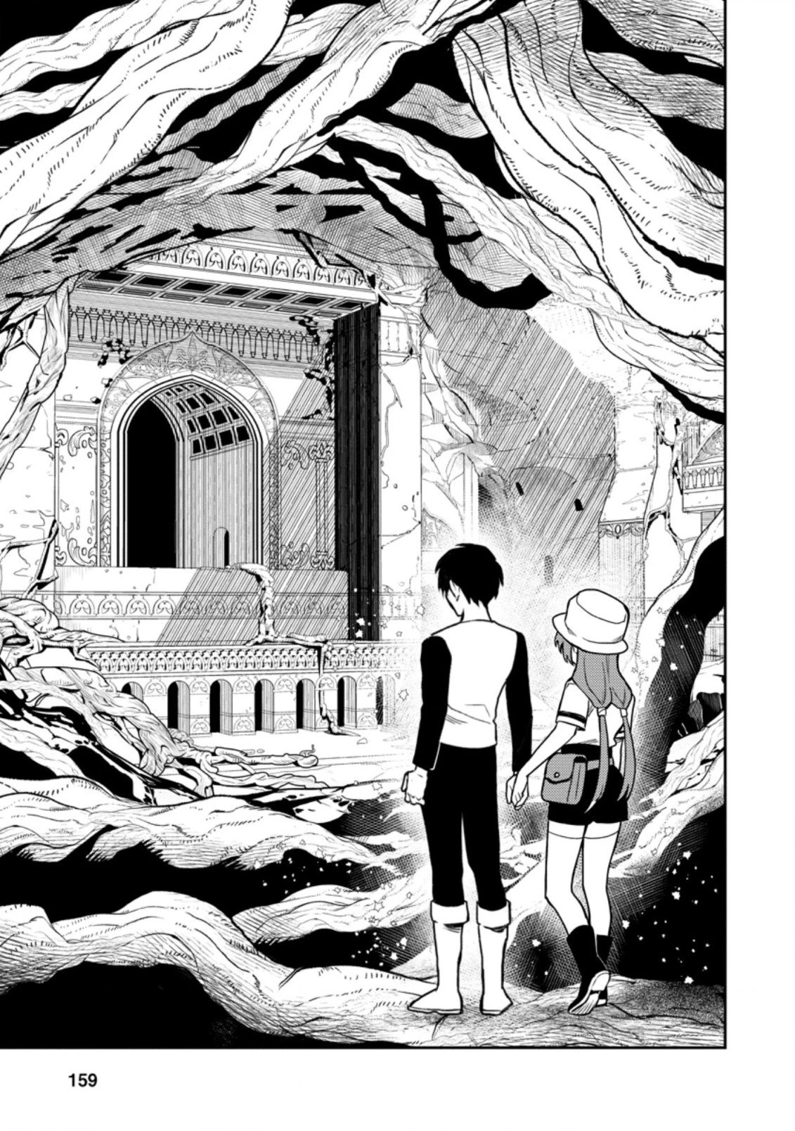 農民関連のスキルばっか上げてたら何故か強くなった。 第39.2話 - 9