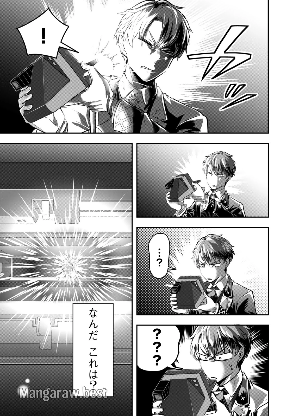 独身貴族は異世界を謳歌する ～結婚しない男の優雅なおひとりさまライフ～ 第25.3話 - 4