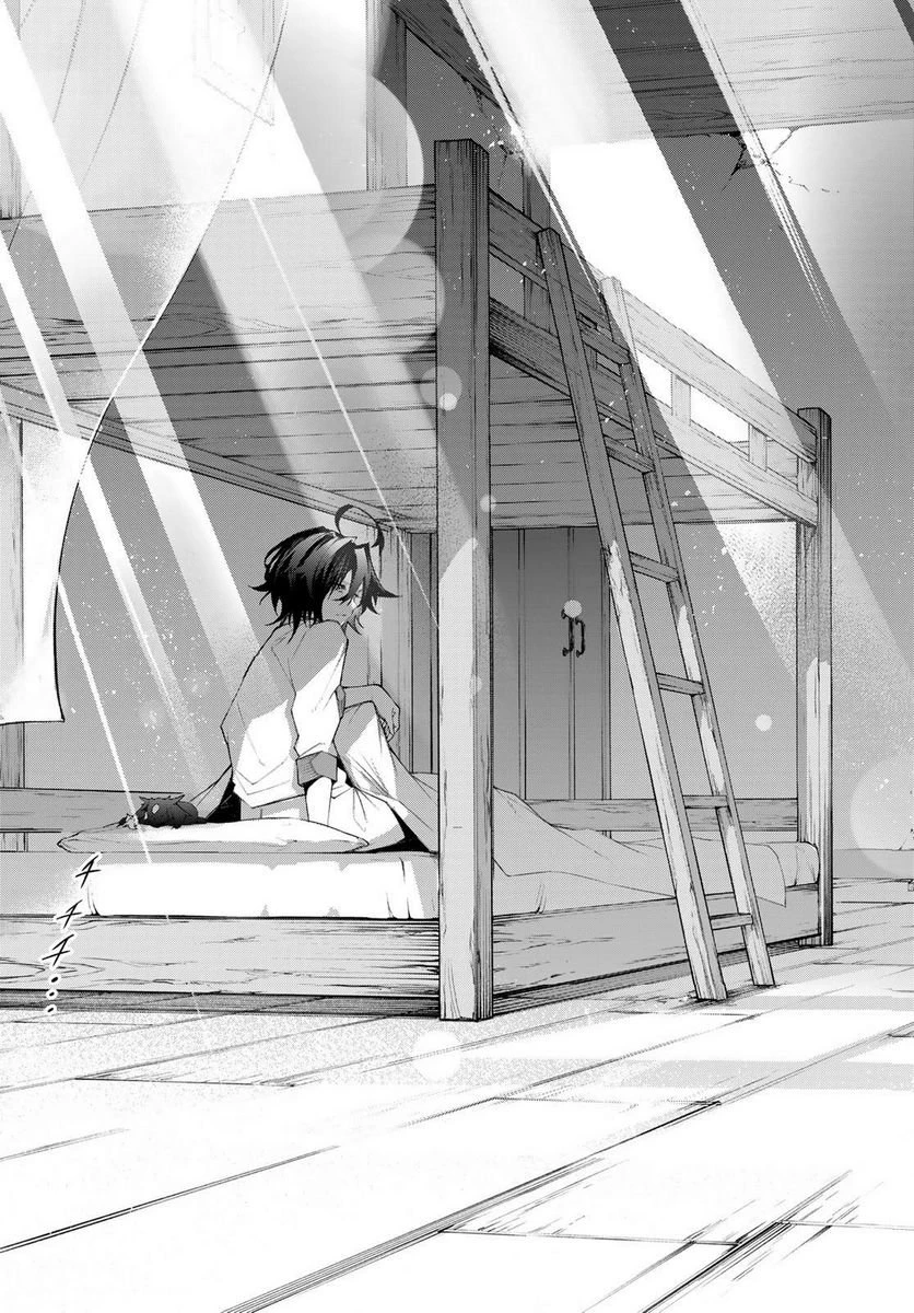 杖と剣のウィストリア 第30.1話 - 10