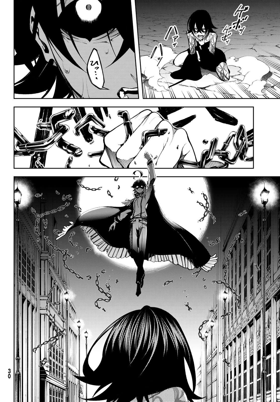 杖と剣のウィストリア 第45.1話 - 18