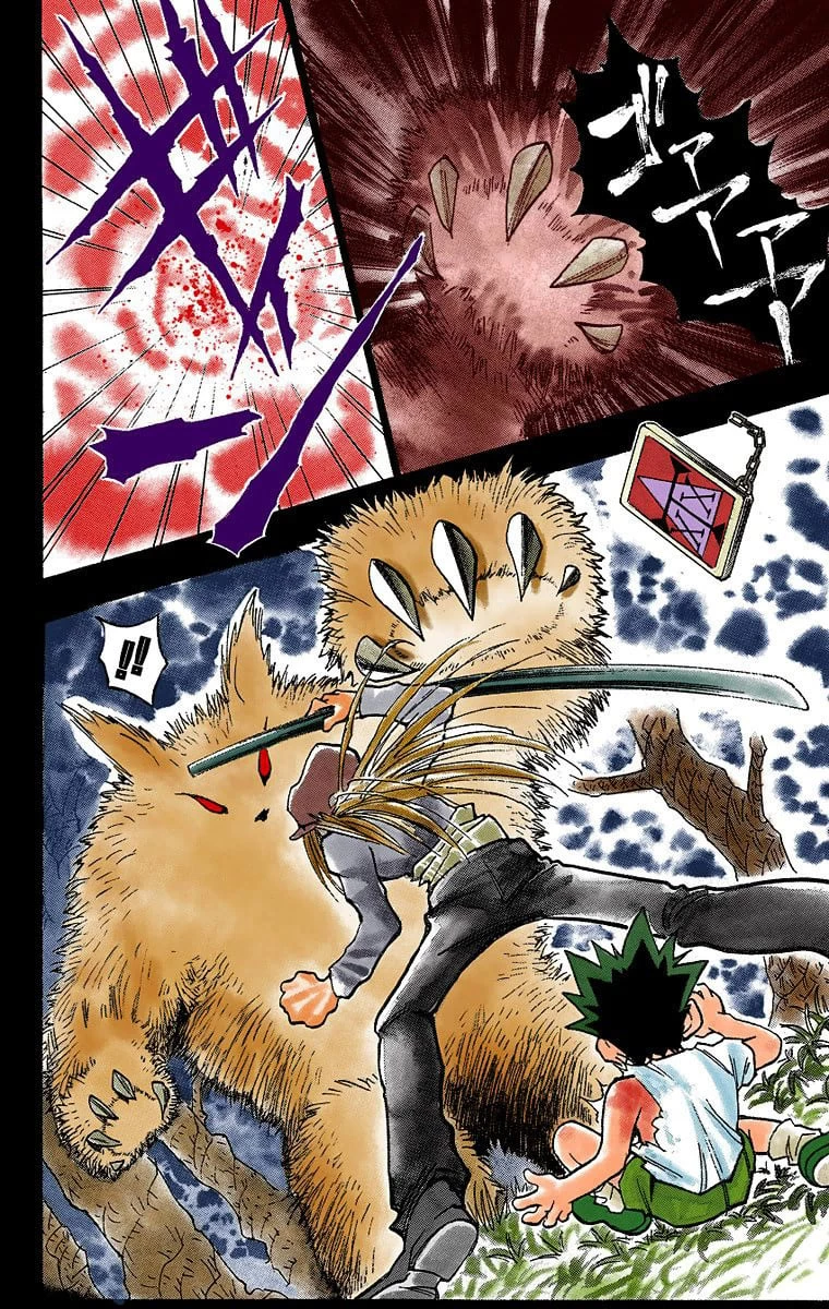 ハンター×ハンター 第1話 - 19