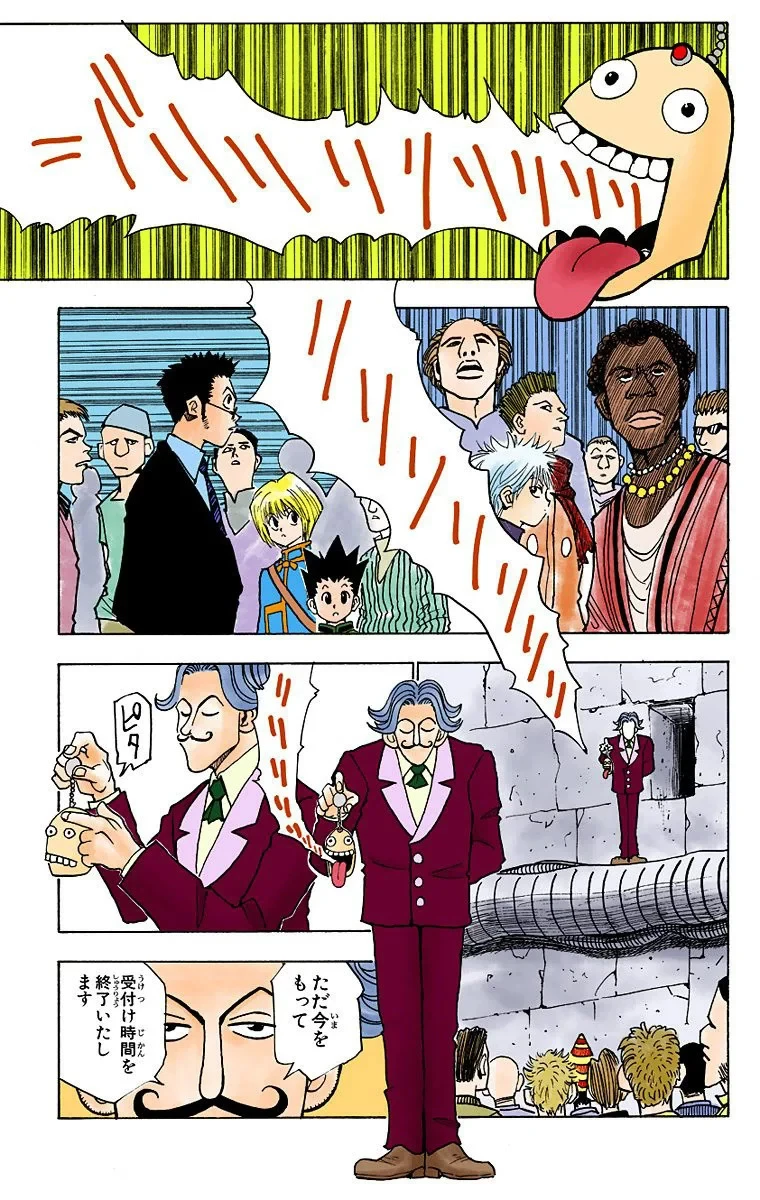 ハンター×ハンター 第1話 - 130