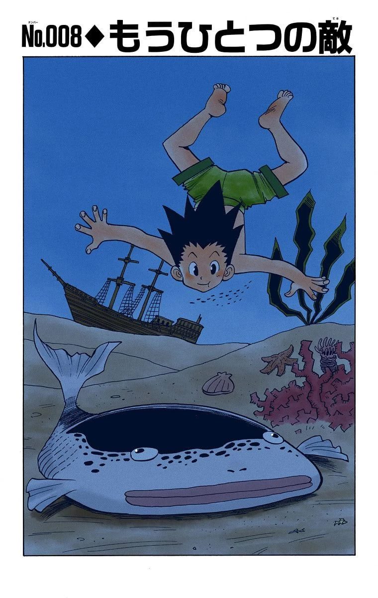 ハンター×ハンター 第1話 - 164