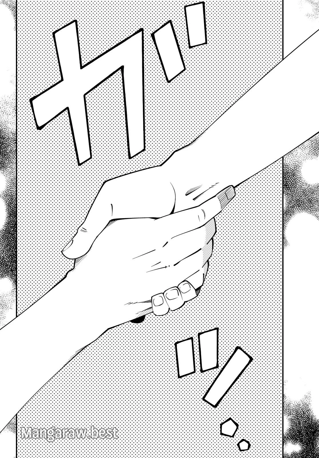 29歳独身中堅冒険者の日常 第104話 - 28