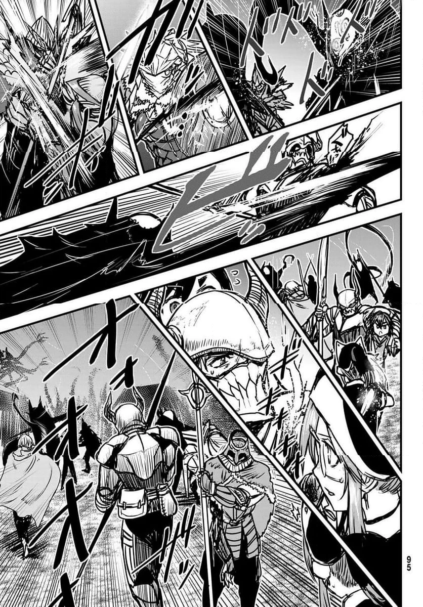 姫騎士は蛮族の嫁 第32.1話 - 11