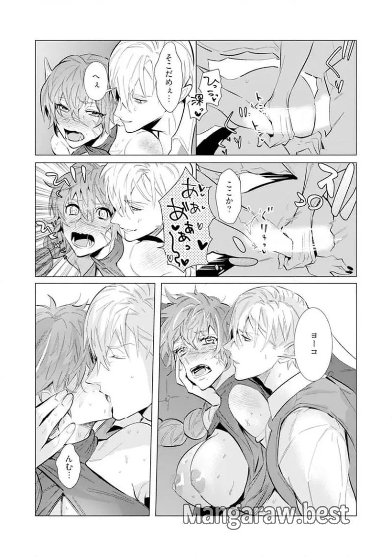 ハズレ種族“オーク”に転生したら最強騎士様に囚われまして 第4話 - 20